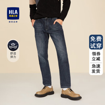 HLA 海澜之家 男士牛仔裤 HKNAD3D157A ￥129