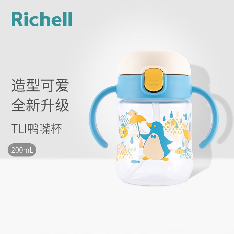 Richell 利其尔 儿童学饮水杯宝畅饮杯成长训练杯套装 T.L.I小企鹅 39元（需用