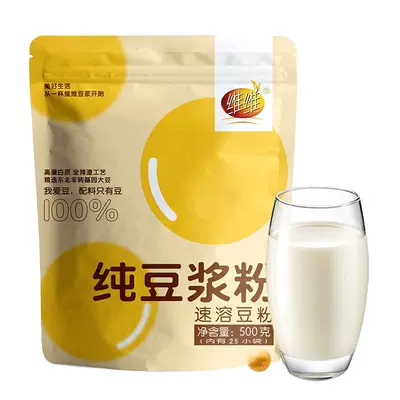 维维 非转基因 纯豆浆粉 500g 25包袋装 18.6元（万人团有2元补贴)