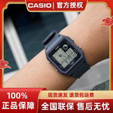 百亿补贴：CASIO 卡西欧 LF-20W新款防水电子表手表小方块卡西欧手表 173元