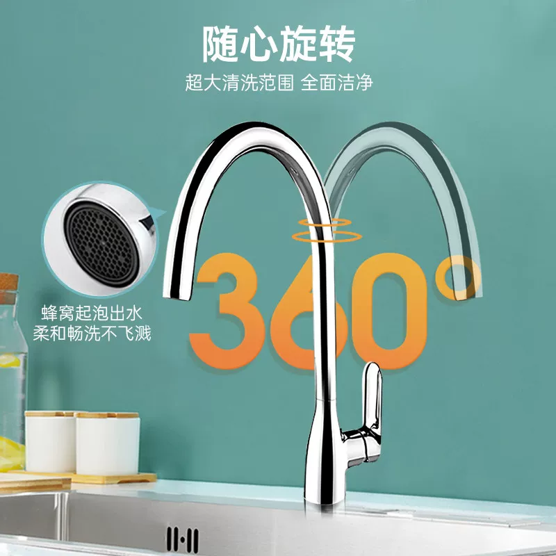 科勒 K-99480T-4CP 可旋转防溅冷热水龙头 305.93元 - 线报酷