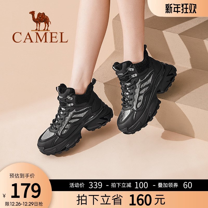 CAMEL 骆驼 女鞋2022冬季加绒保暖高帮鞋厚底运动鞋女保暖高帮女士老爹鞋 157.