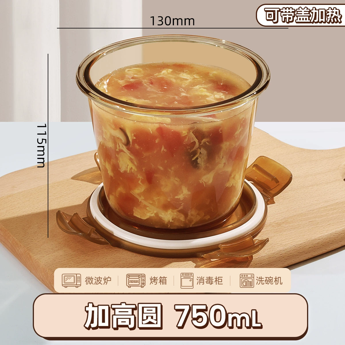 第二选项 创得微波炉专用玻璃饭盒750ml 券后8.9元