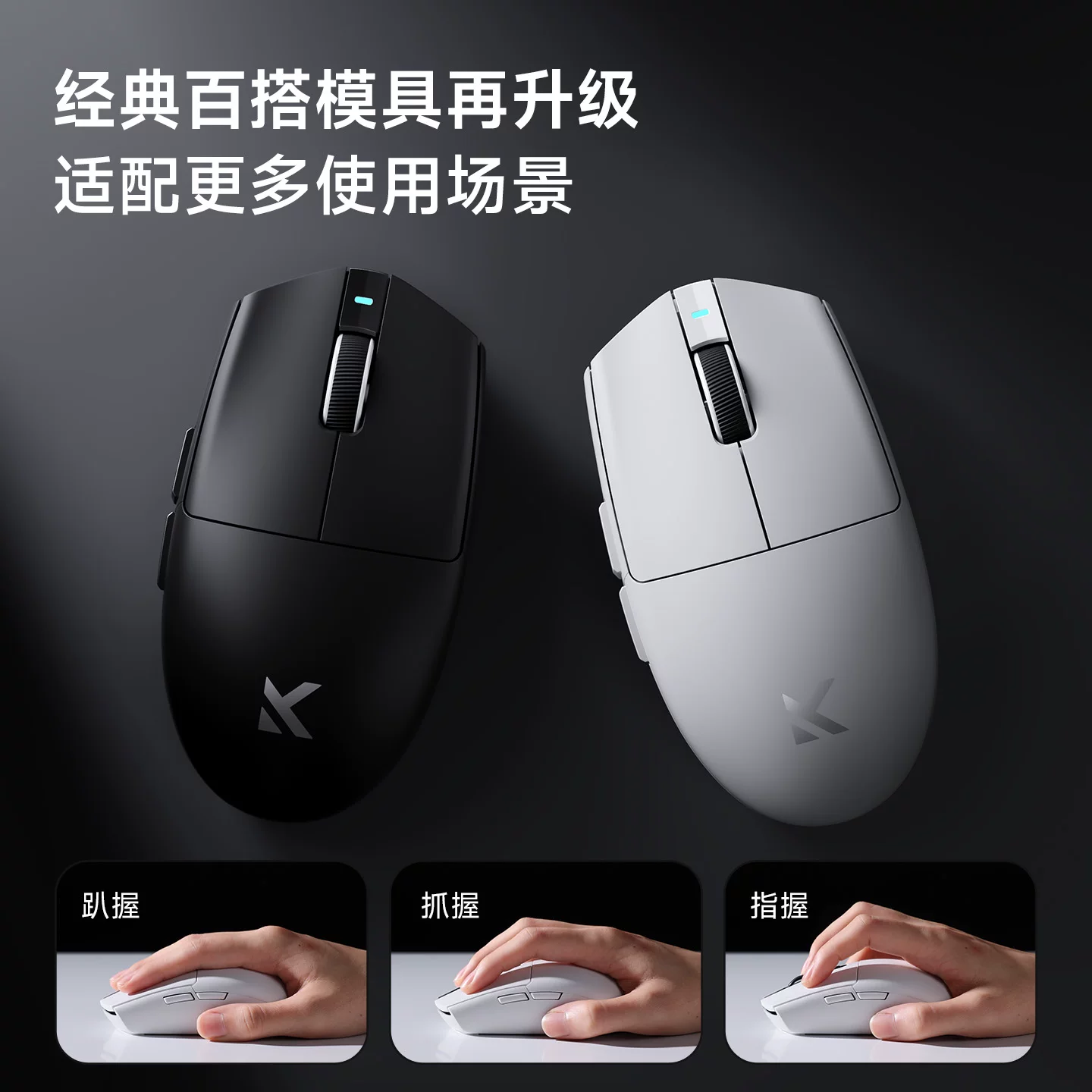 迈从 G3三模鼠标 12000DPI 67.15元 - 线报酷
