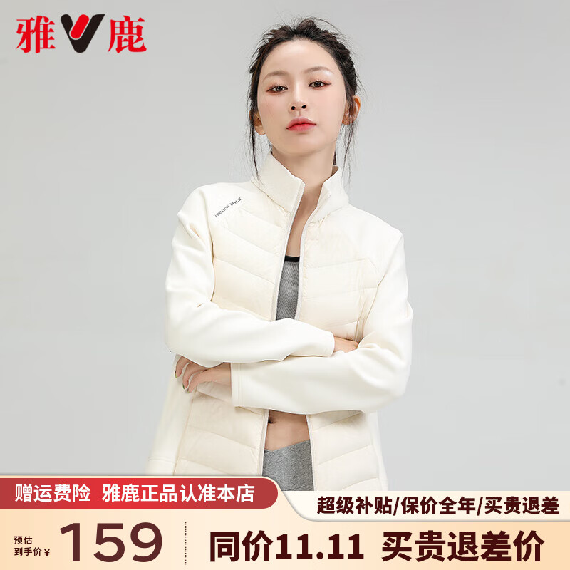 移动端、京东百亿补贴：YALU 雅鹿 运动轻薄羽绒服女2024冬季时尚短款针织拼