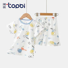 淘帝 TOPBI 儿童纯棉短袖套装 2套 14.4元（需用券）