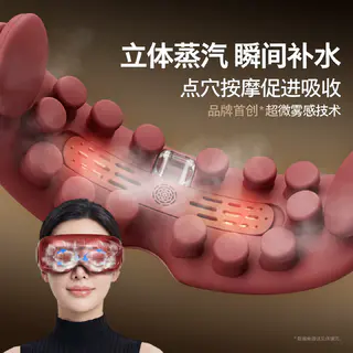 飞利浦 美眼宝眼部按摩仪 388.21元 - 线报酷 飞利浦 美眼宝眼部按摩仪 388.21元 - 线报酷