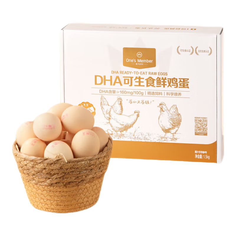 移动端、京东百亿补贴：1号会员店 DHA可生食鲜鸡蛋30枚 源头直发 净重3斤 38