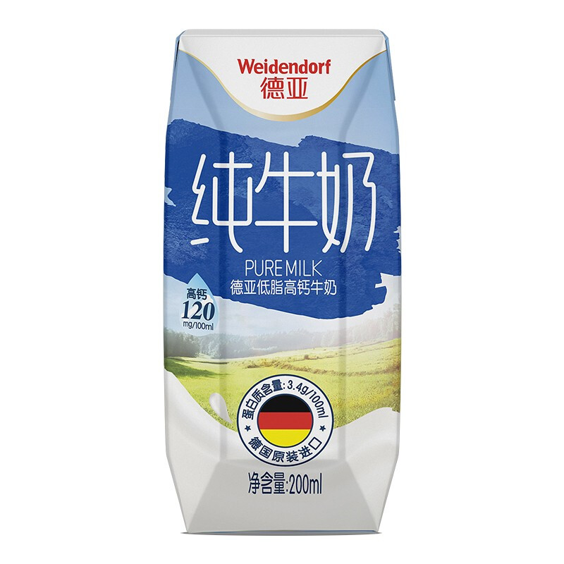 Weidendorf 德亚 德国进口欧洲优选低脂高钙纯牛奶200ml*12 礼盒装送礼年货节送
