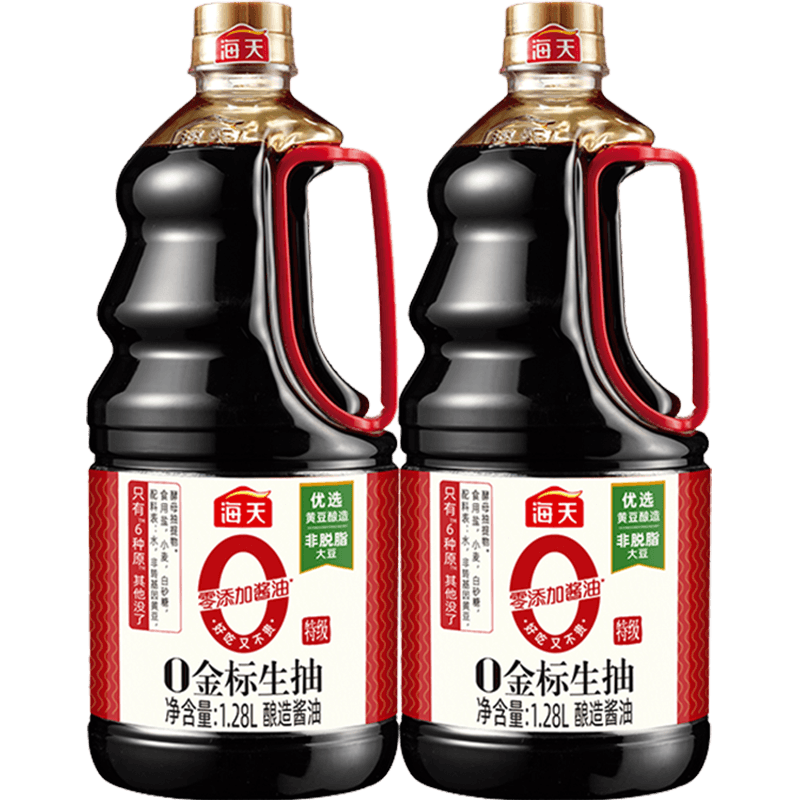 海天 生抽酱油 1.28L*2瓶 60.79元（需领券，合20.26元/件）