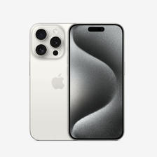 Apple 苹果 iPhone 15 Pro 5G手机 256GB 白色钛金属 7357元（需用券）