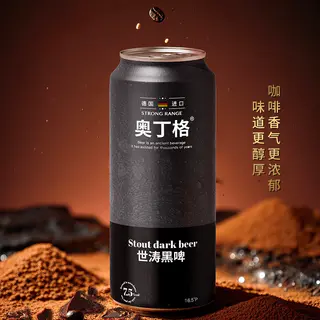 傲汀格 奥丁格世涛16.5°P精酿黑啤酒500ml*6罐 26.72元 - 线报酷 傲汀格 奥丁格世涛16.5°P精酿黑啤酒500ml*6罐 26.72元 - 线报酷