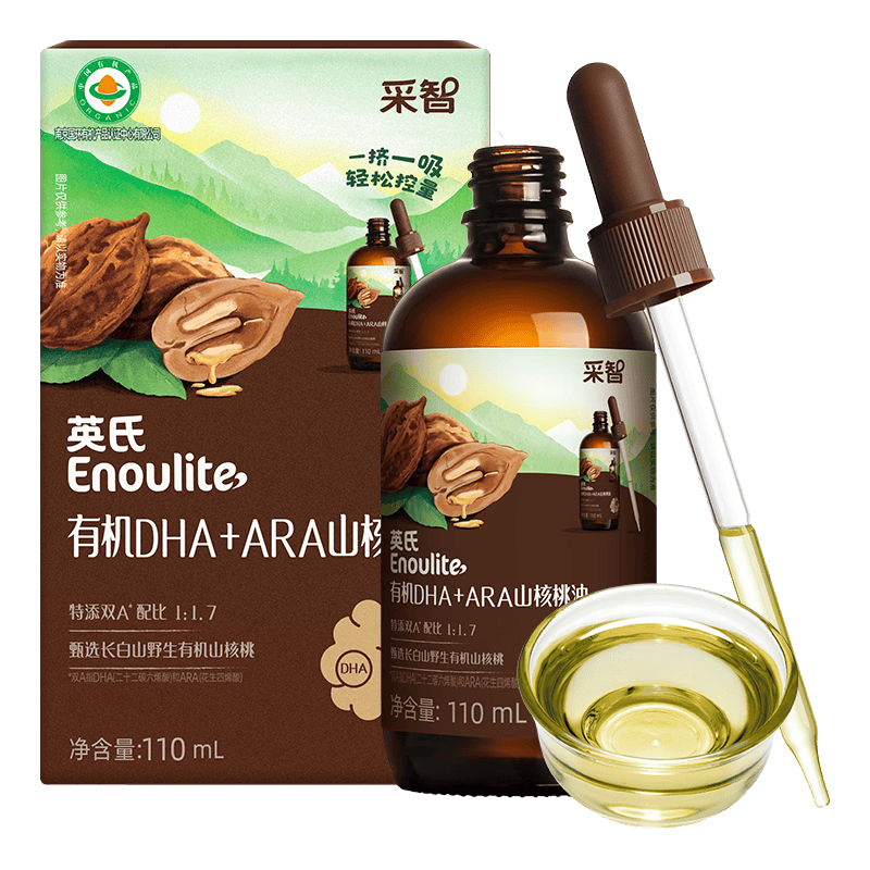 英氏 有机DHA+ARA山核桃油 110ml 0元