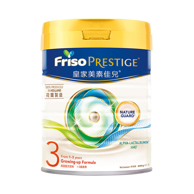 皇家美素佳儿 Friso PRESTIGE 婴幼儿奶粉 港版 3段 6罐 800克 1720元