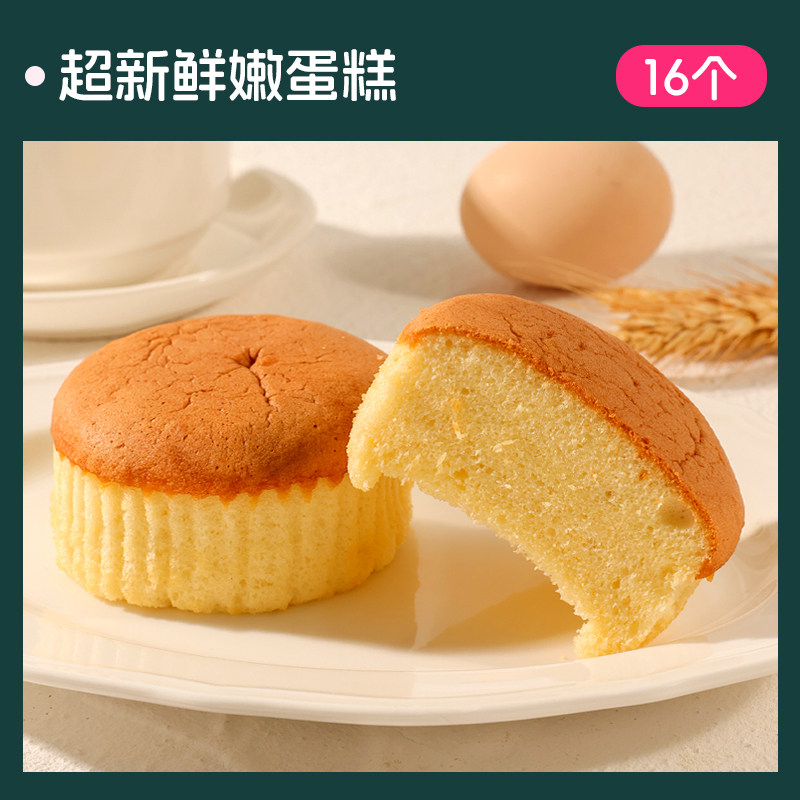 士丹顿茶餐厅 士丹顿老式鸡蛋糕手撕面包蛋糕点心营养早餐休闲零食品营养