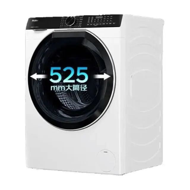 海尔 Haier 云溪3.0系列 EG100BD579LW 直驱精华洗滚筒洗衣机 10KG 1839.36元