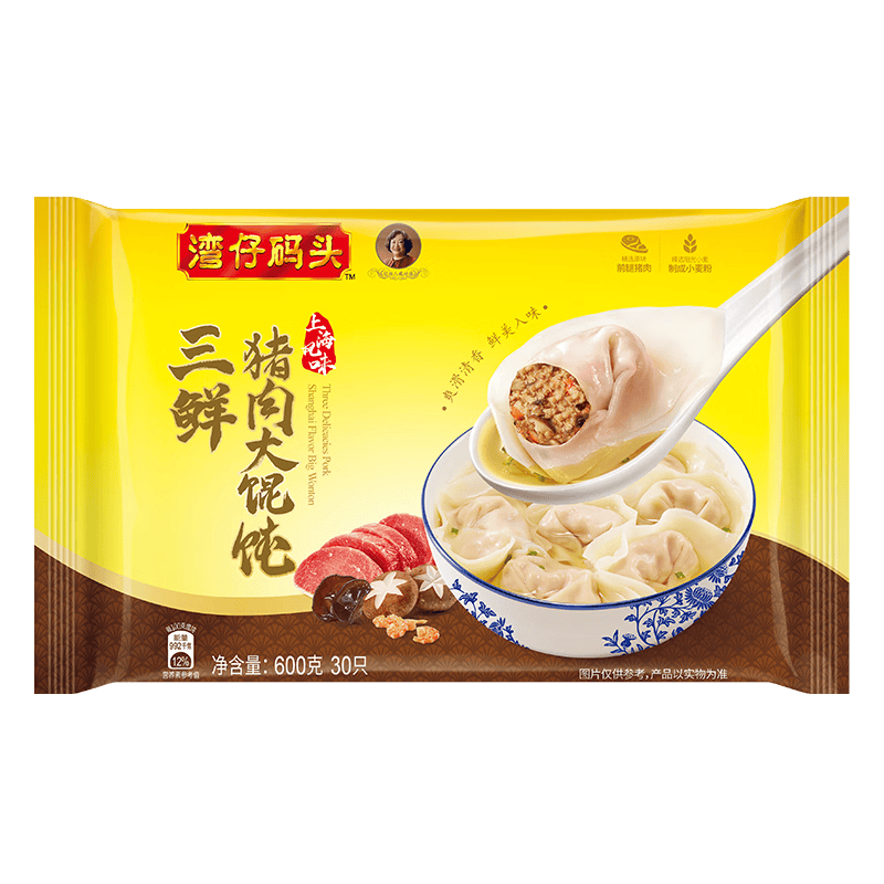 湾仔码头 三鲜猪肉大馄饨 600g 30只 *5件 14.19元/件（共70.95元：需凑单）