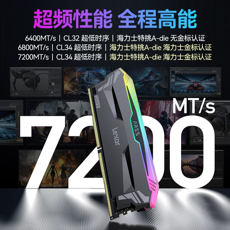 雷克沙 DDR5 6400MHz 台式机内存条 32G套条 1899元 - 86线报