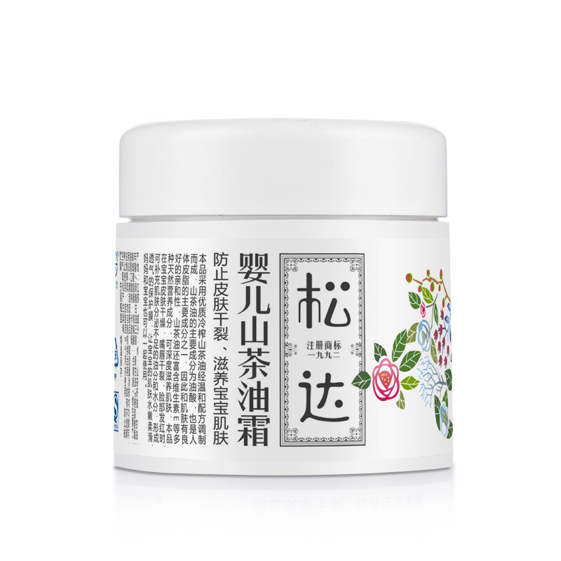 SONGDA 松达 山茶油系列 婴儿面霜 68g 72.85元（需买2件，需用券）