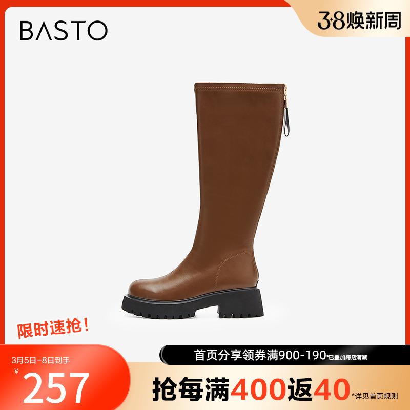 BASTO 百思图 冬商场同款时尚潮流骑士靴瘦瘦靴长靴MD250DG2 256.42元（需用券）