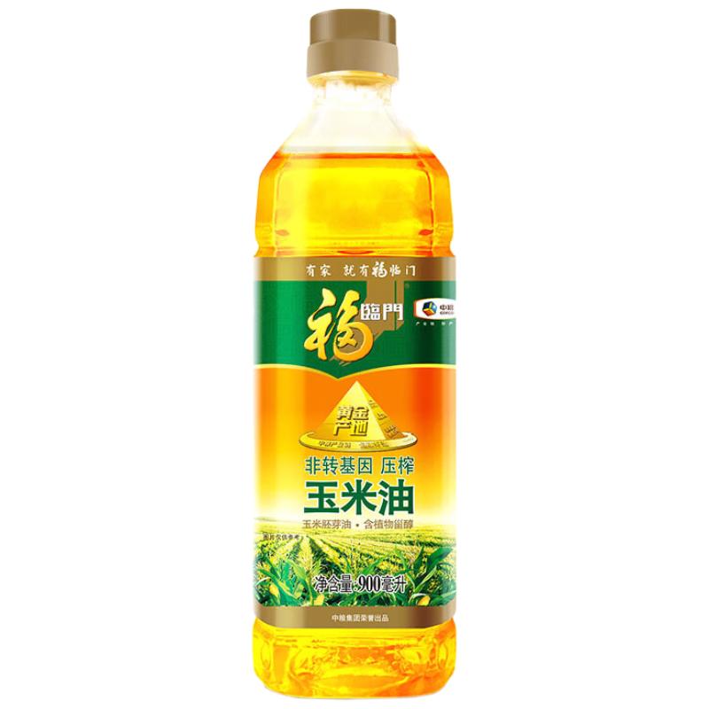 福临门 黄金产地 非转基因 压榨玉米油 900ml 15.93元（需用券）