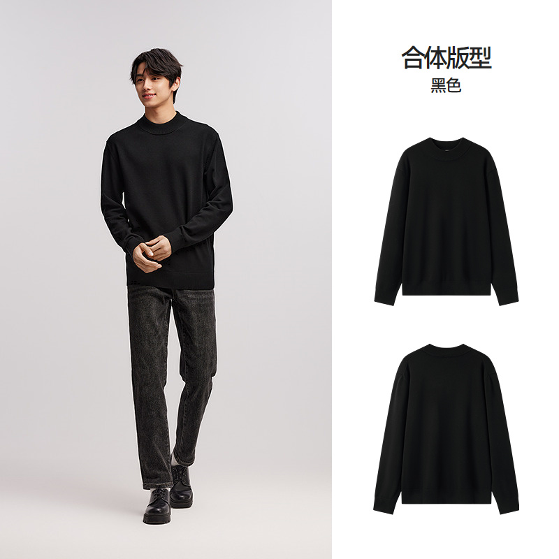 移动端：森马 森柔毛衫|森马 Semir针织衫男2024冬季半高领打底衫抗静电 99元