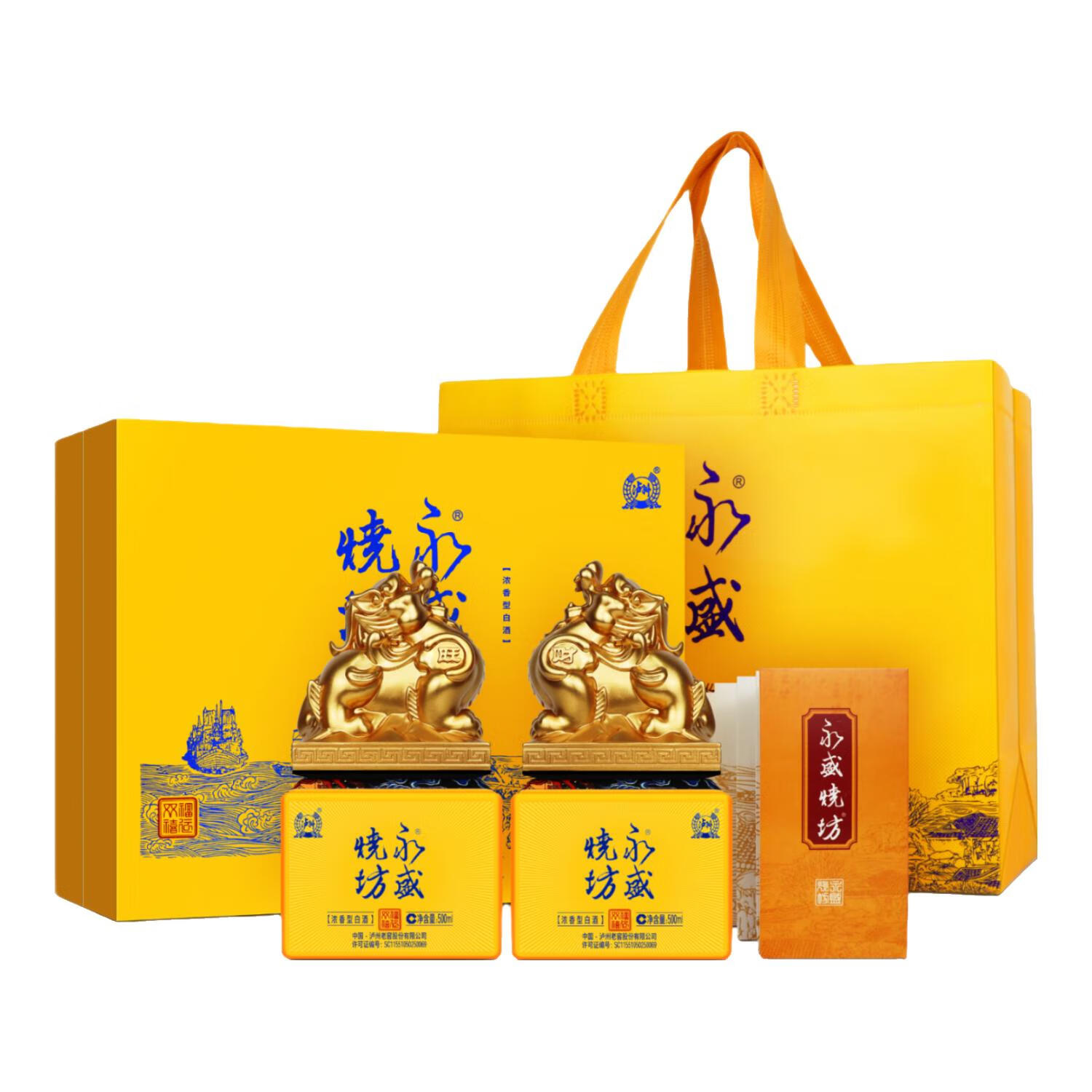 移动端、京东百亿补贴：泸州老窖 泸州（luzhou） 白酒礼盒 52度浓香型白酒 5