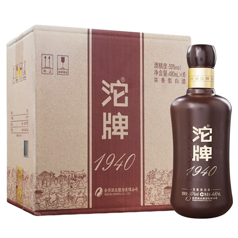 沱牌 1940 50%vol 浓香型白酒 250元（需用券）