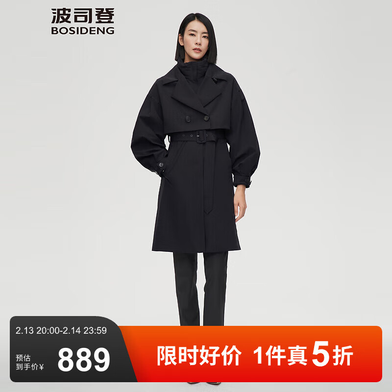 波司登 冬季风衣羽绒服女中长款商务系列英伦外套B10144272 黑藏青5295 M 165/88A