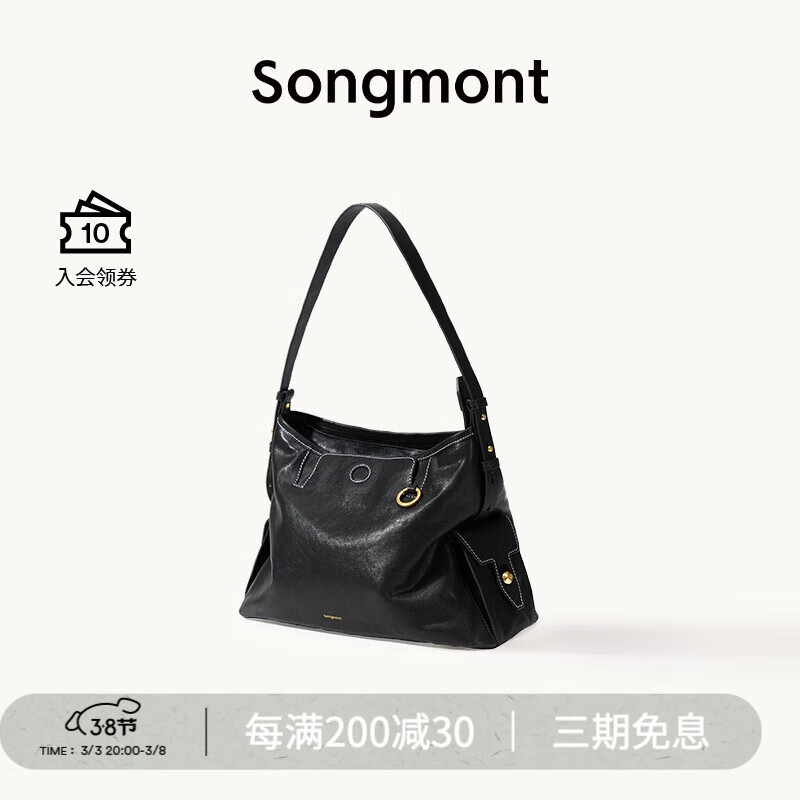 崧 Songmont 李娜同款Songmont山下有松循迹系列hobo包植鞣牛皮单肩斜挎软包 烟