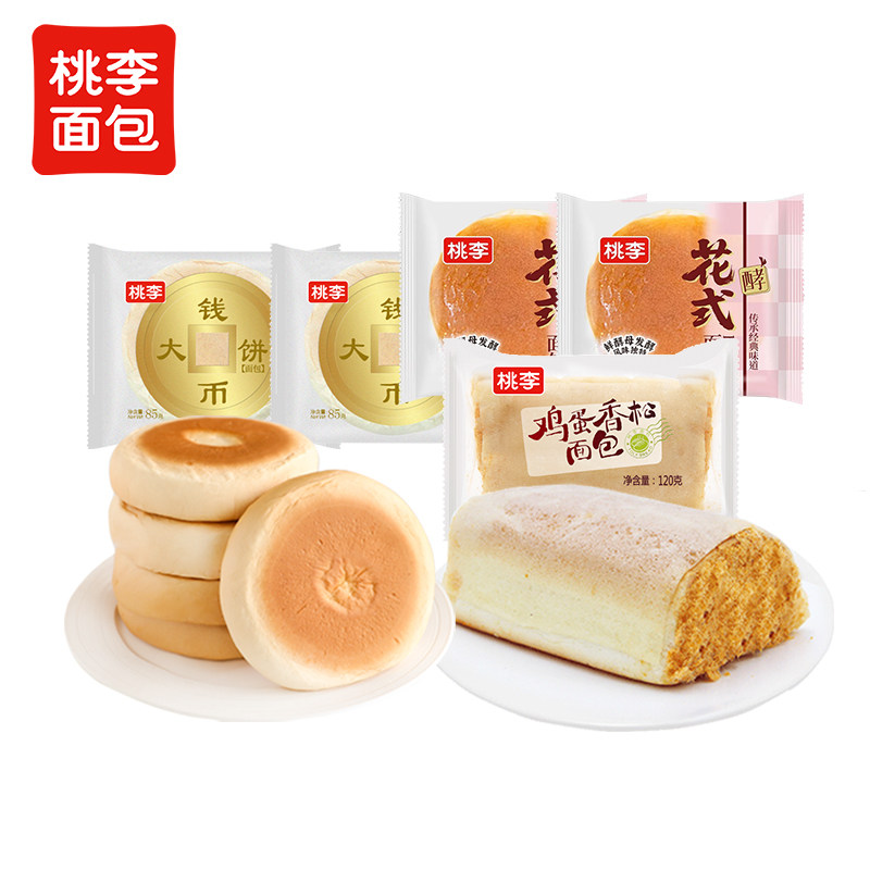 88VIP：桃李 组合面包 5袋 钱币大饼*2+花式面包*2+鸡蛋香松*1 13.21元