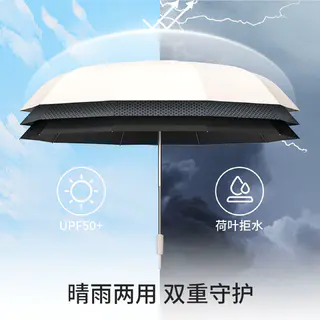 零雨 自动雨伞男女折叠太阳伞 6元 - 86线报 零雨 自动雨伞男女折叠太阳伞 6元 - 86线报