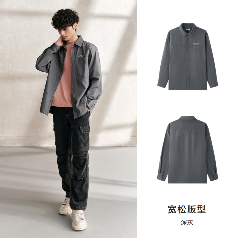 Semir 森马 男士长袖衬衫 10-9524105103 133.65元（需用券）