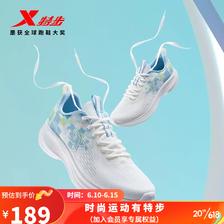 XTEP 特步 舒悦2.0跑鞋男2023年新款减震透气男子跑步鞋舒适运动鞋 81.88元（需