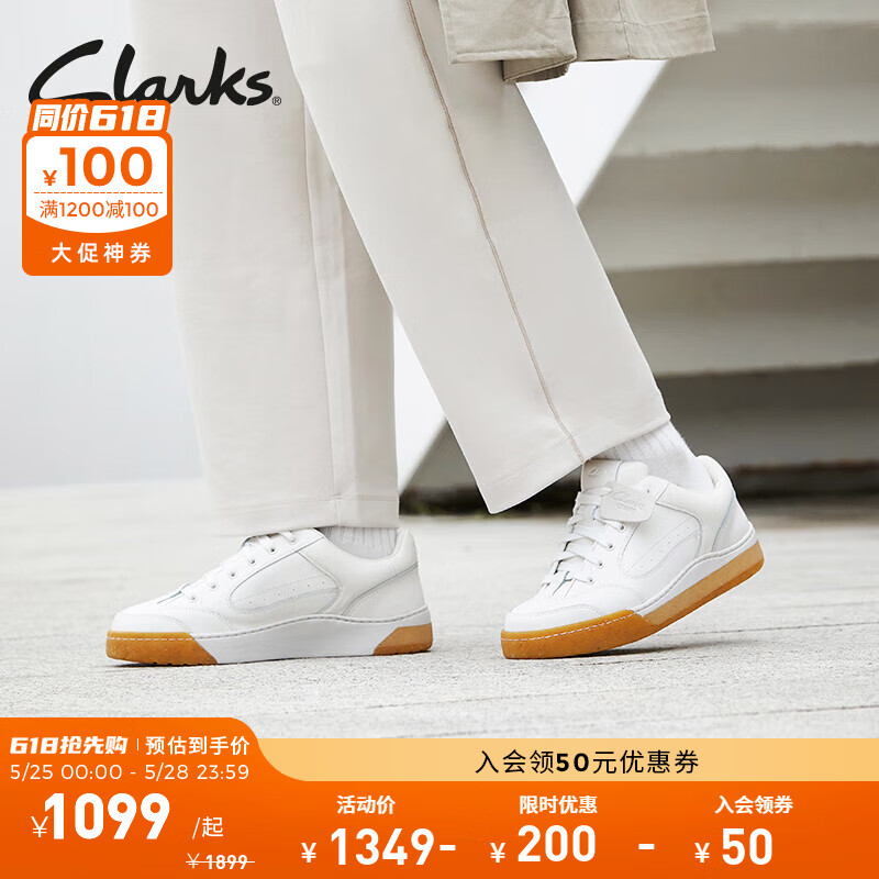 Clarks 其乐 艺动系列男鞋新品复古潮流拼色舒适耐磨透气休闲板鞋 1049元（需