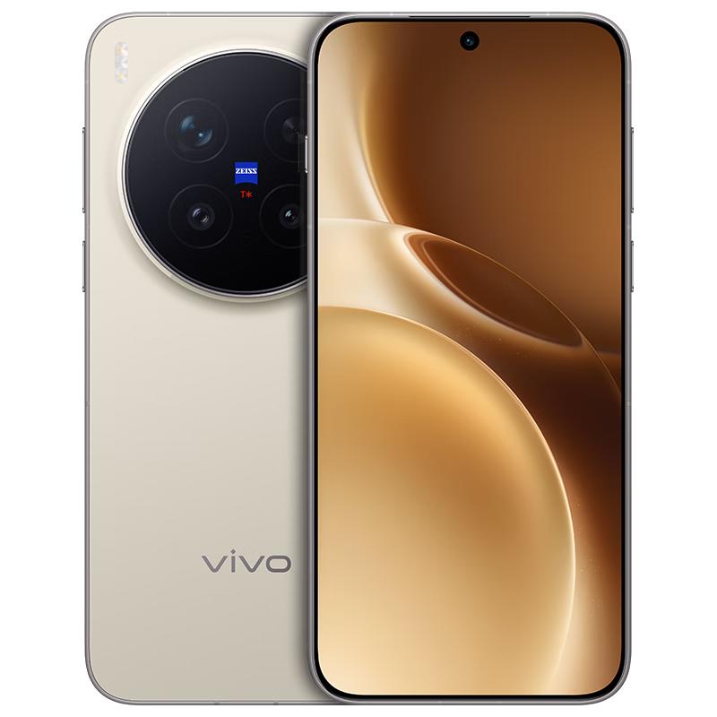 vivo X300 Pro 5G 手机 16GB 512GB 旷野棕 4924.56元