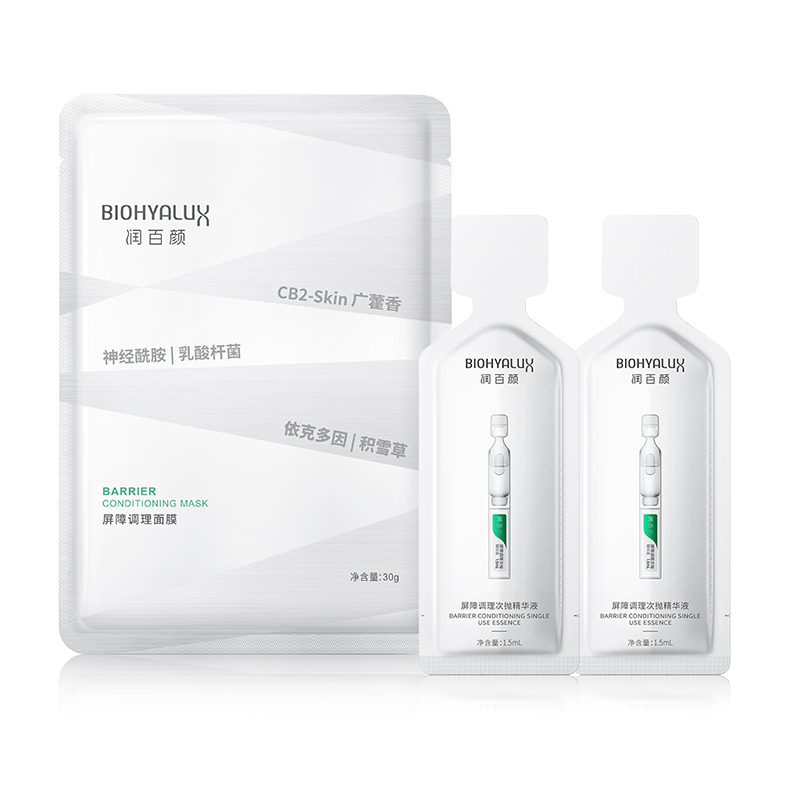 88VIP：BIOHYALUX 润百颜 屏障调理面膜30g 18.9元