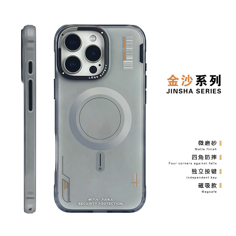 REBEDO 狸贝多 苹果16/15/14Magsafe简约强抗指纹 金沙磁吸保护壳 iPhone 16 35元（需