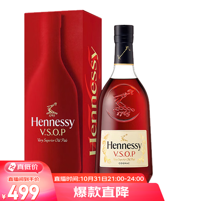 再降价：Hennessy 轩尼诗VSOP 干邑白兰地1000ml 礼盒装459元包邮包税