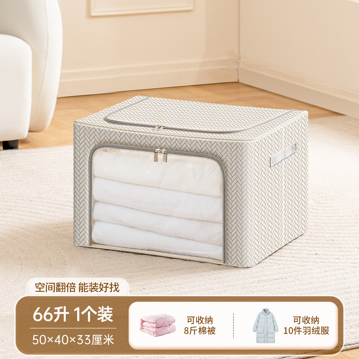 禧天龙 折叠收纳箱 大号 66L 久用不变形！ 22.92元 - 线报酷