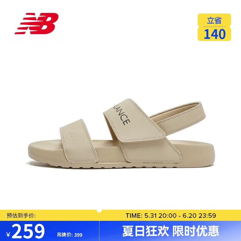 new balance 凉鞋24年男鞋女鞋休闲运动凉鞋拖鞋NCLAY系列SUFNCLAY 38.5 259元