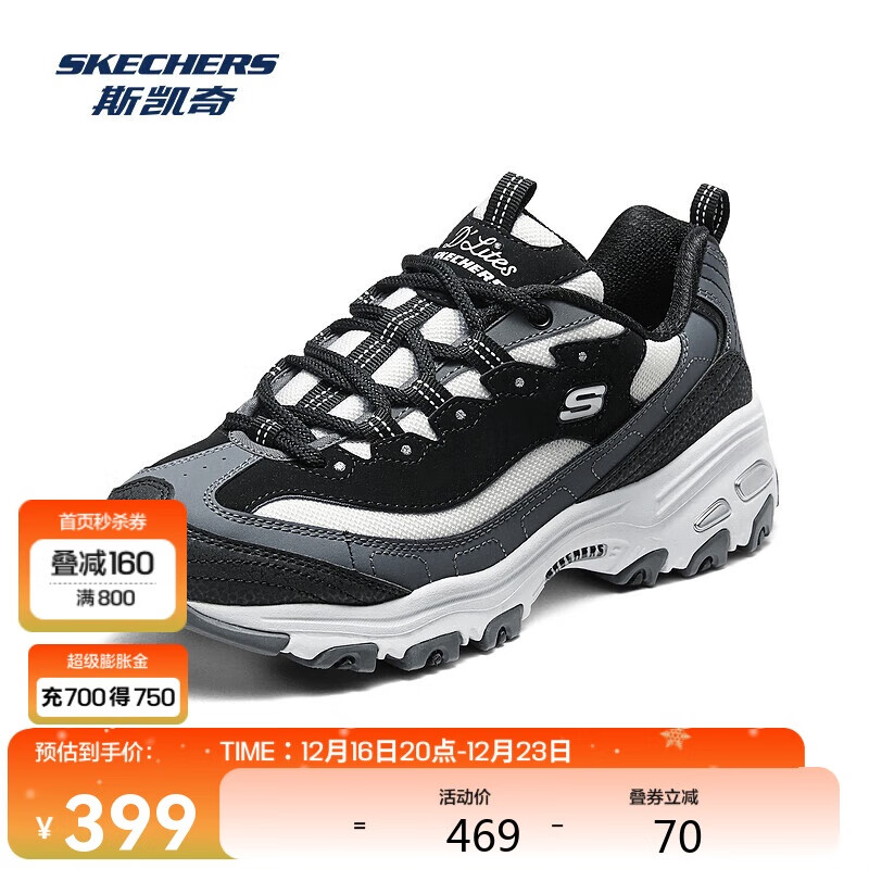 SKECHERS 斯凯奇 女款老爹鞋 100113043597 409元（需用券）