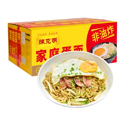 88VIP:陈克明 家庭鸡蛋波纹面 1.1kg 8.51元+1.74元淘金币