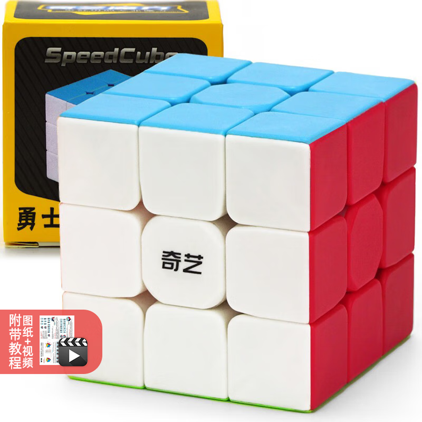 奇艺 169 3阶比赛专用魔方 彩色 1.92元 - 线报酷