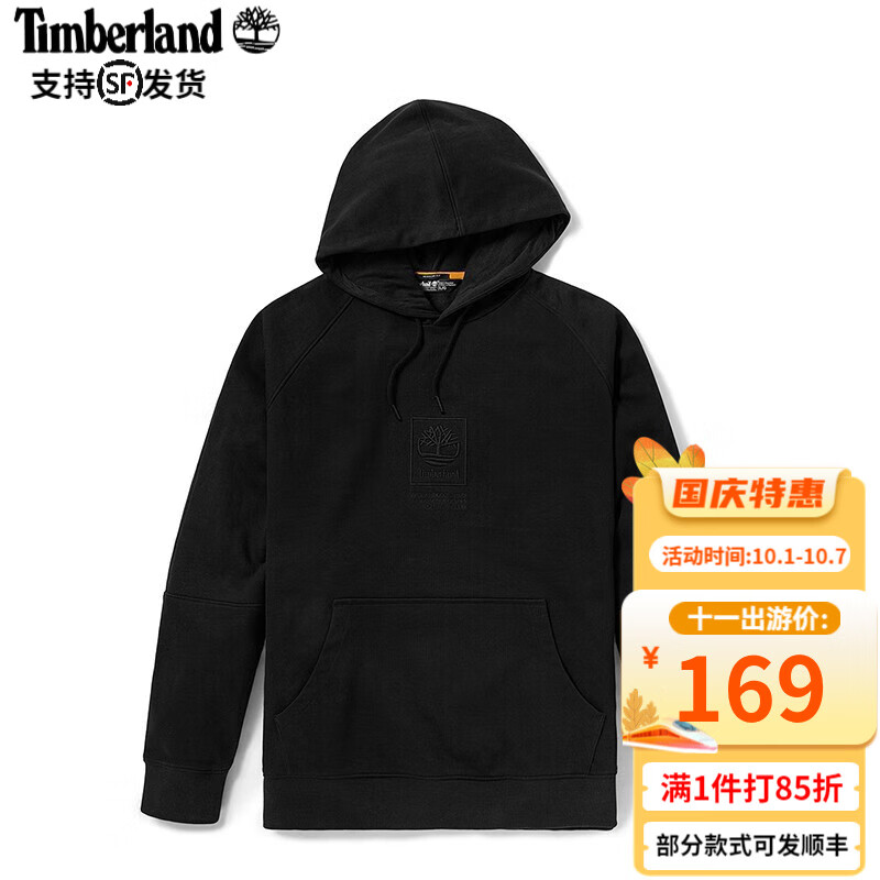 Timberland 男士纯色连帽卫衣 A2D3U001 169元