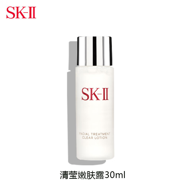 SK-II 嫩肤清莹露30ml sk2神仙水伴侣护肤品抗皱爽肤水 32元