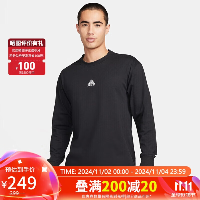 NIKE 耐克 卫衣/套头衫男子舒适ACG卫衣DR7754-011黑L 269元