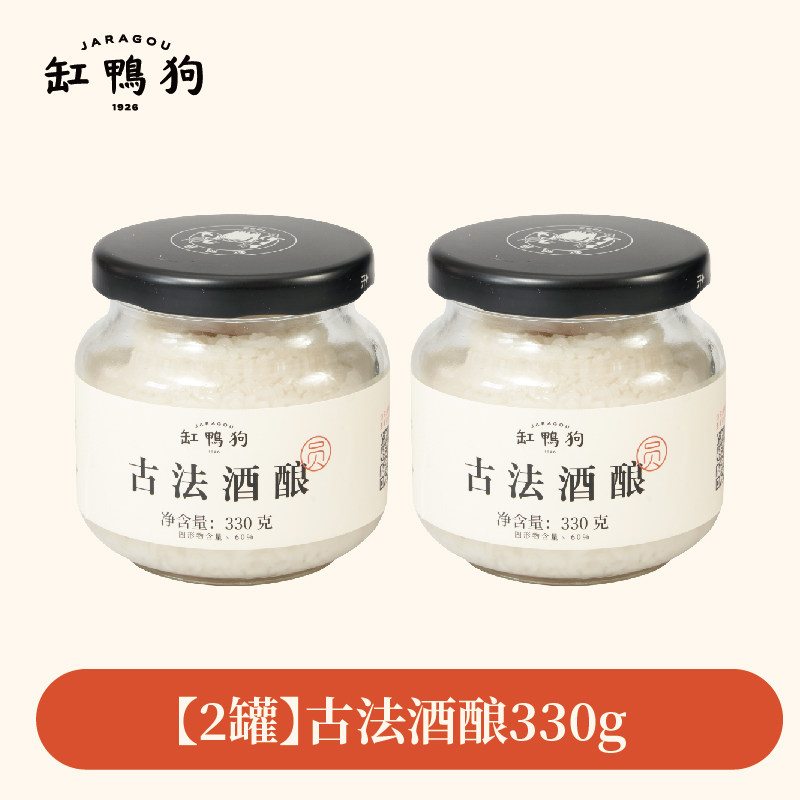 缸鸭狗 古法发酵 酒酿 330g 2瓶 32.9元（需用券）