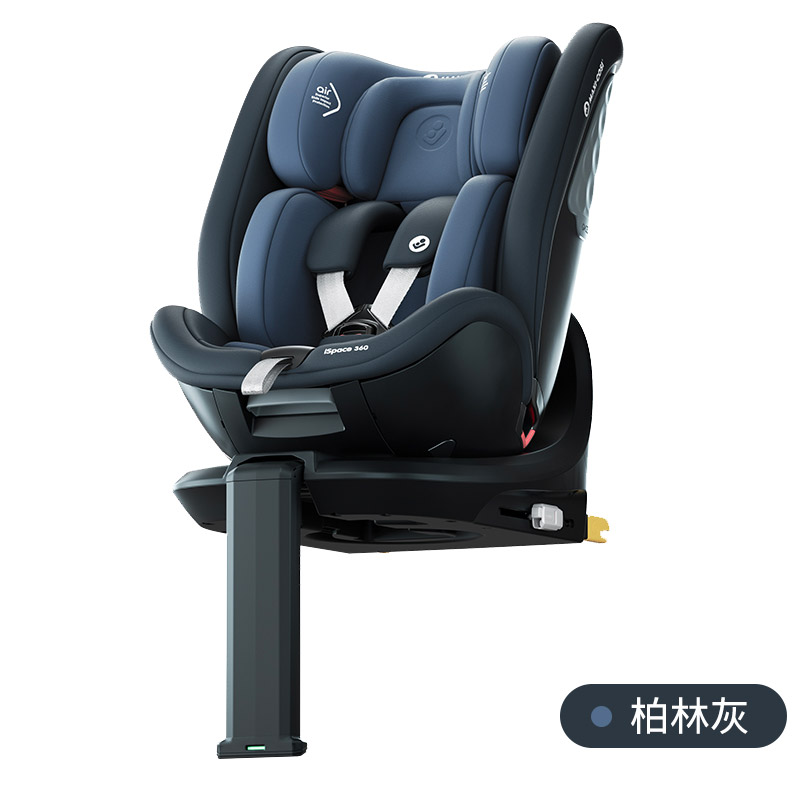 MAXI-COSI 迈可适 迈越星 iSpace 360 安全座椅 0-7岁 柏林灰 1790元包邮（双重优惠