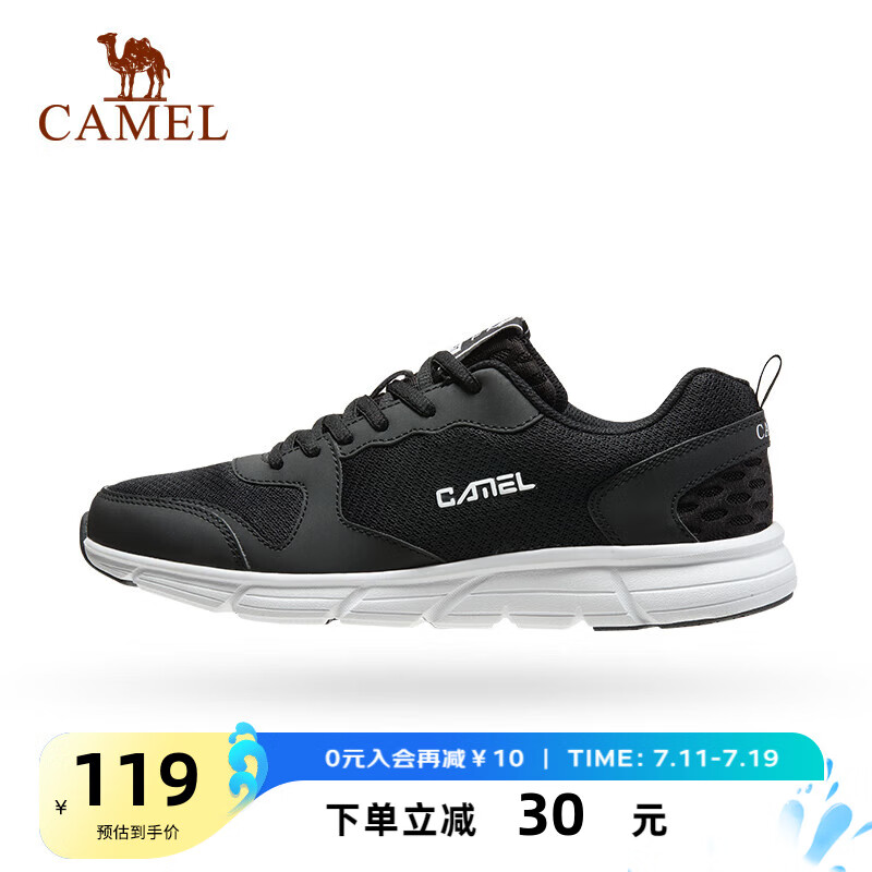 CAMEL 骆驼 运动鞋情侣款跑步鞋时尚百搭休闲鞋子轻便透气跑步鞋 CSS2210033，